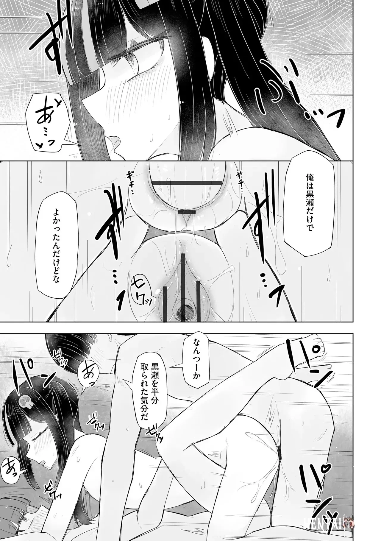Image #373