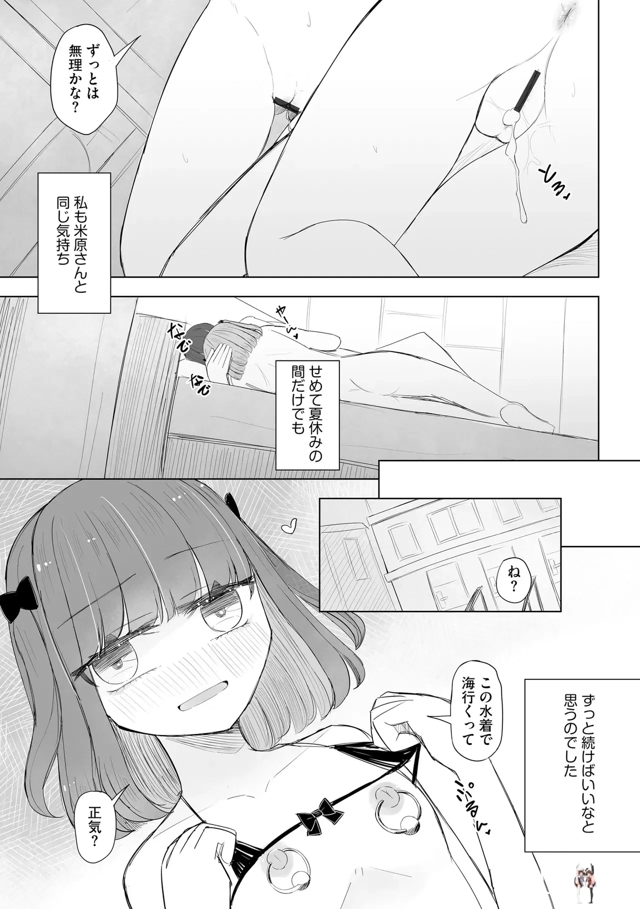 Image #379