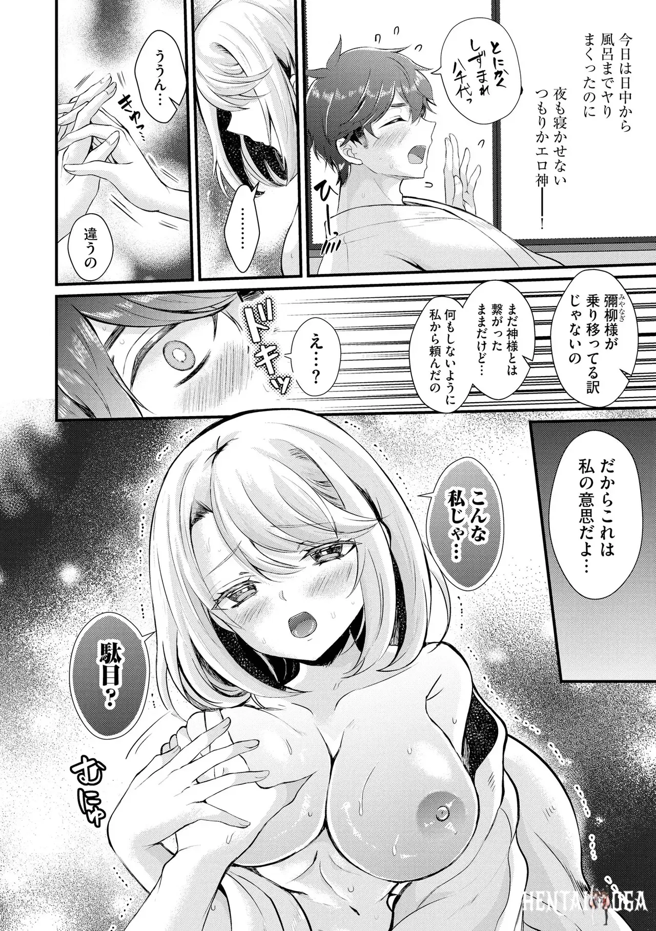 Image #386