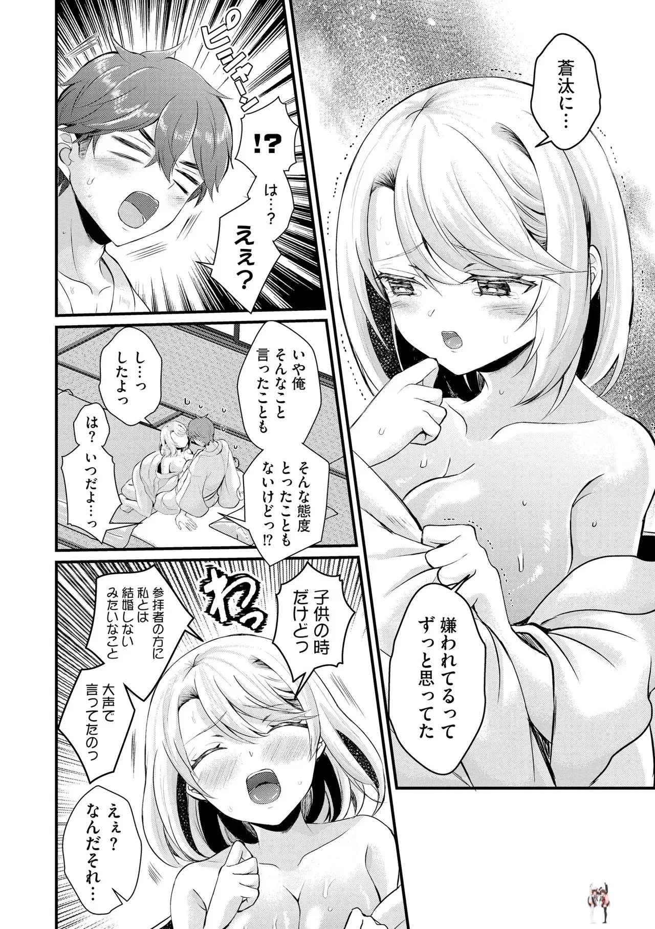 Image #392