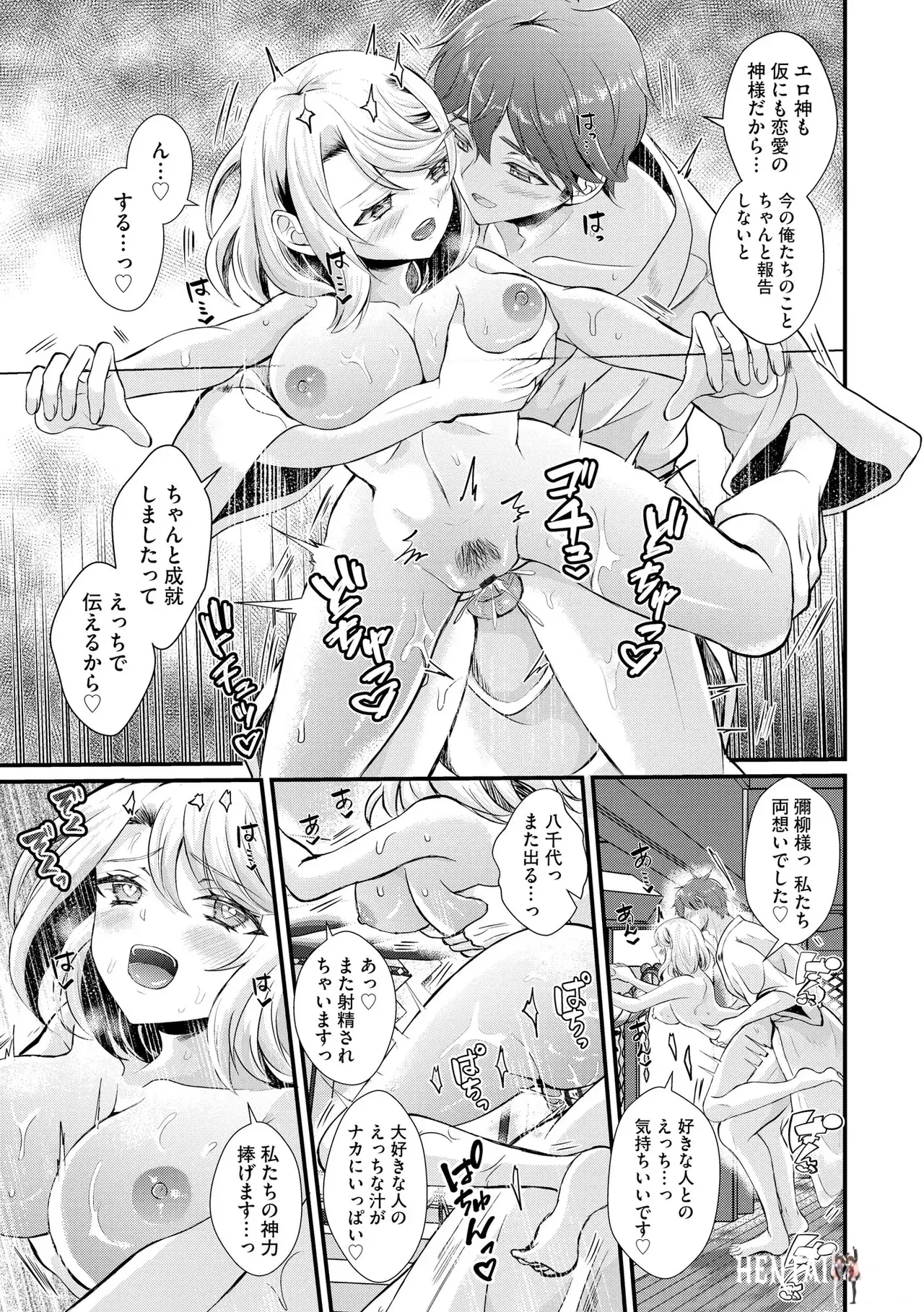 Image #403