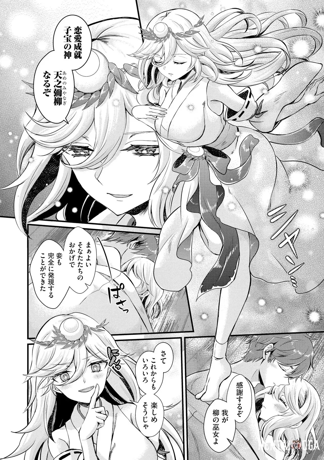 Image #406