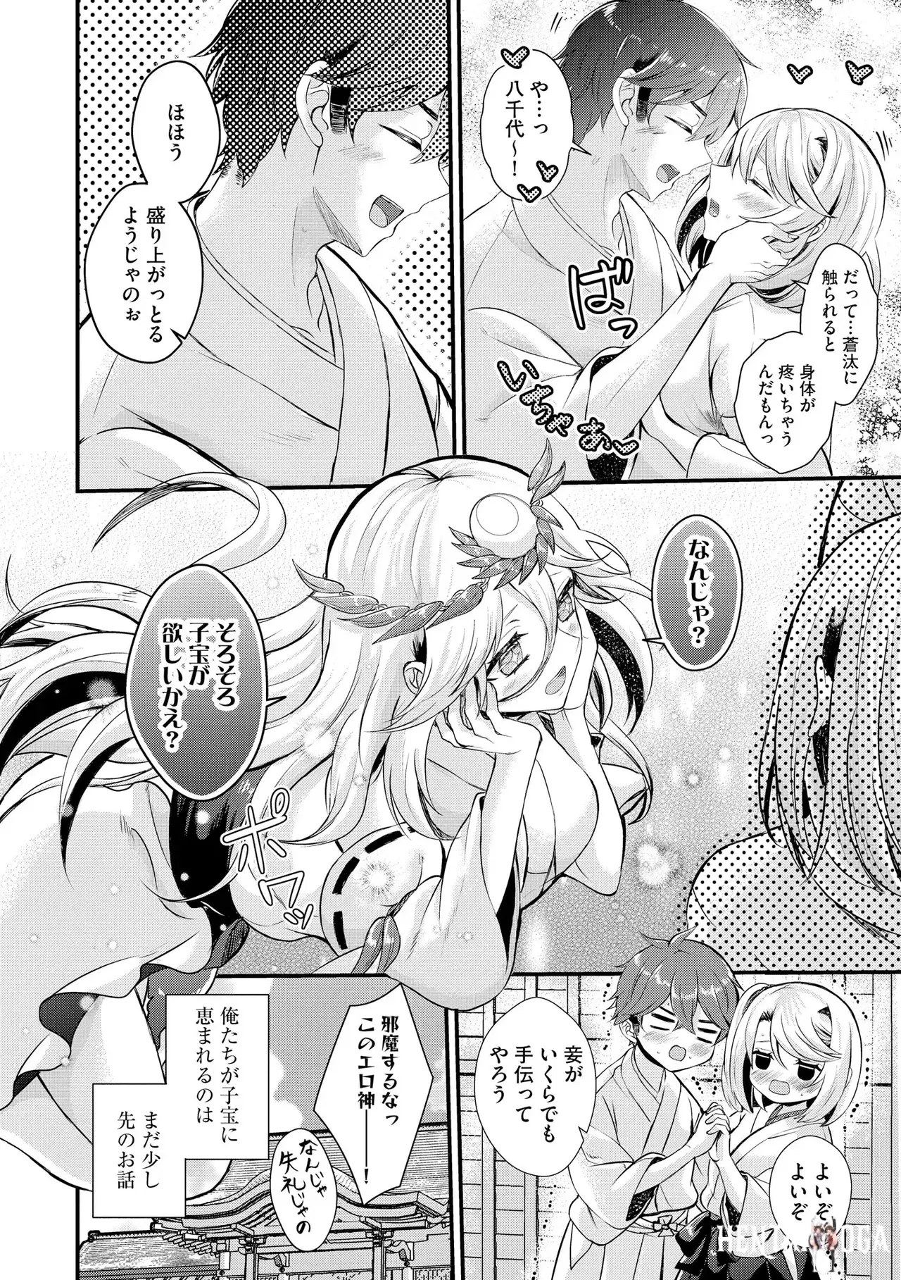 Image #408