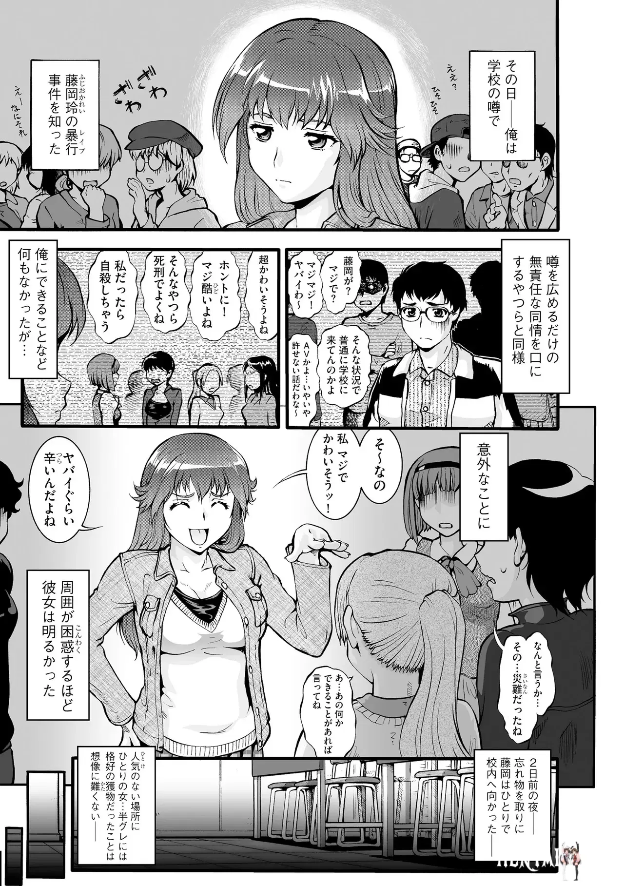 Image #413