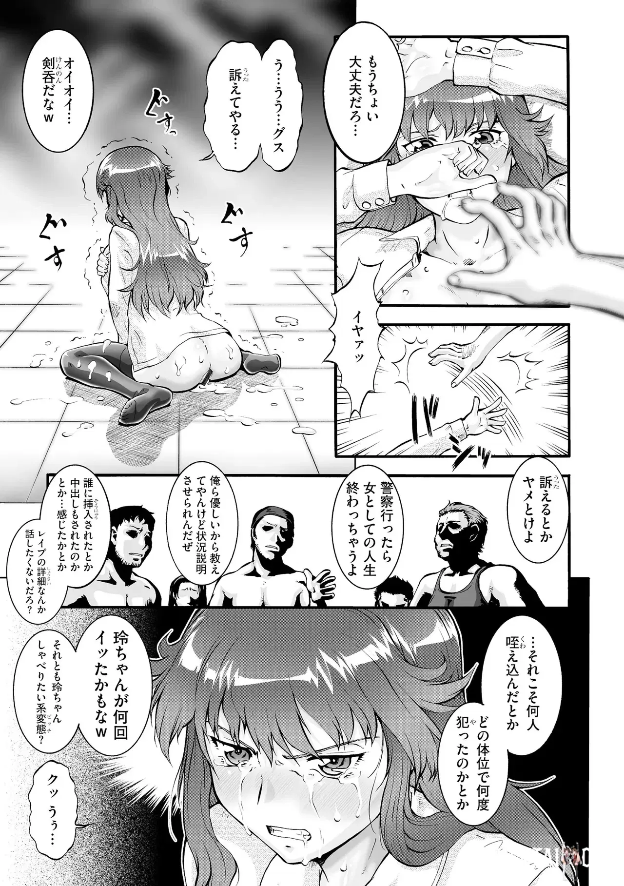 Image #421