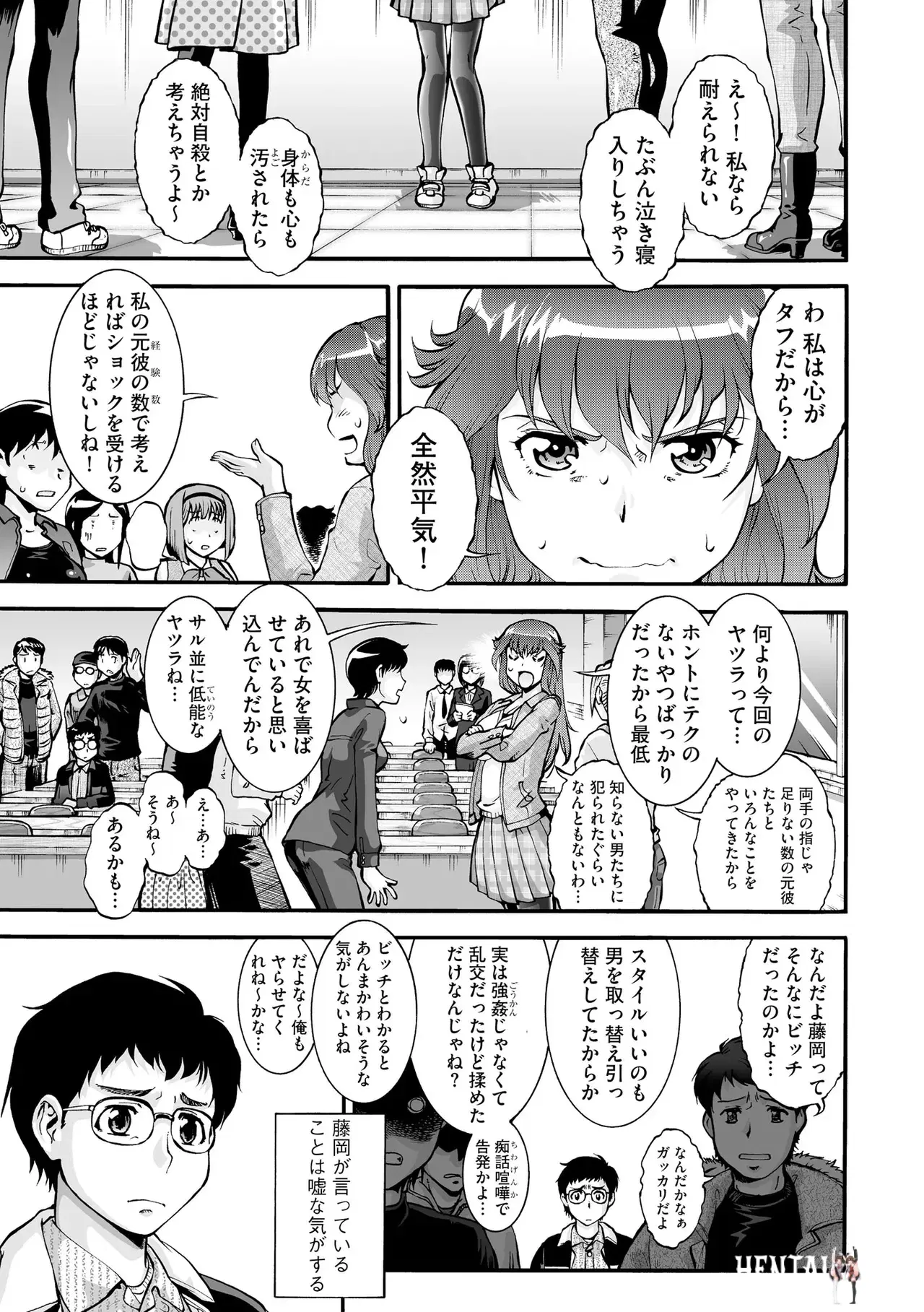 Image #423