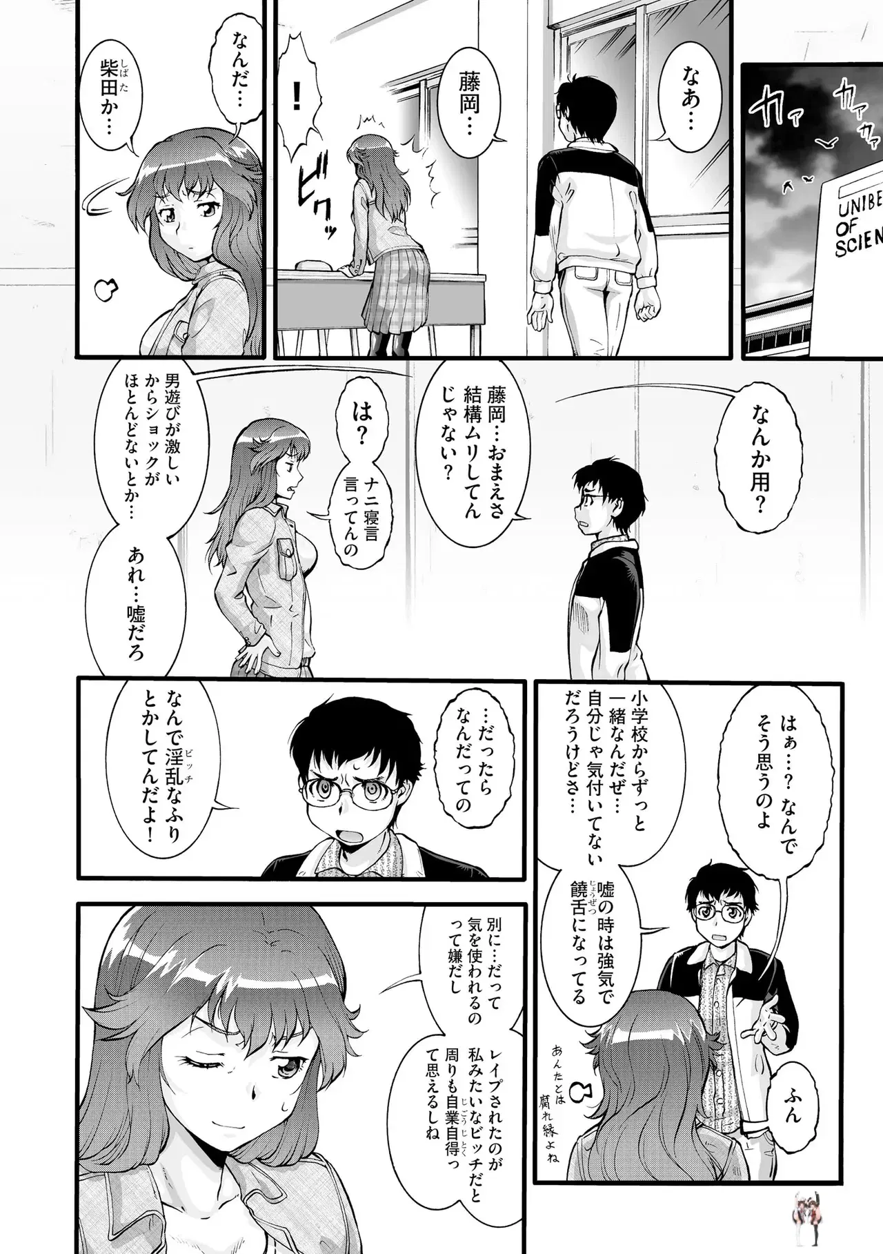 Image #424