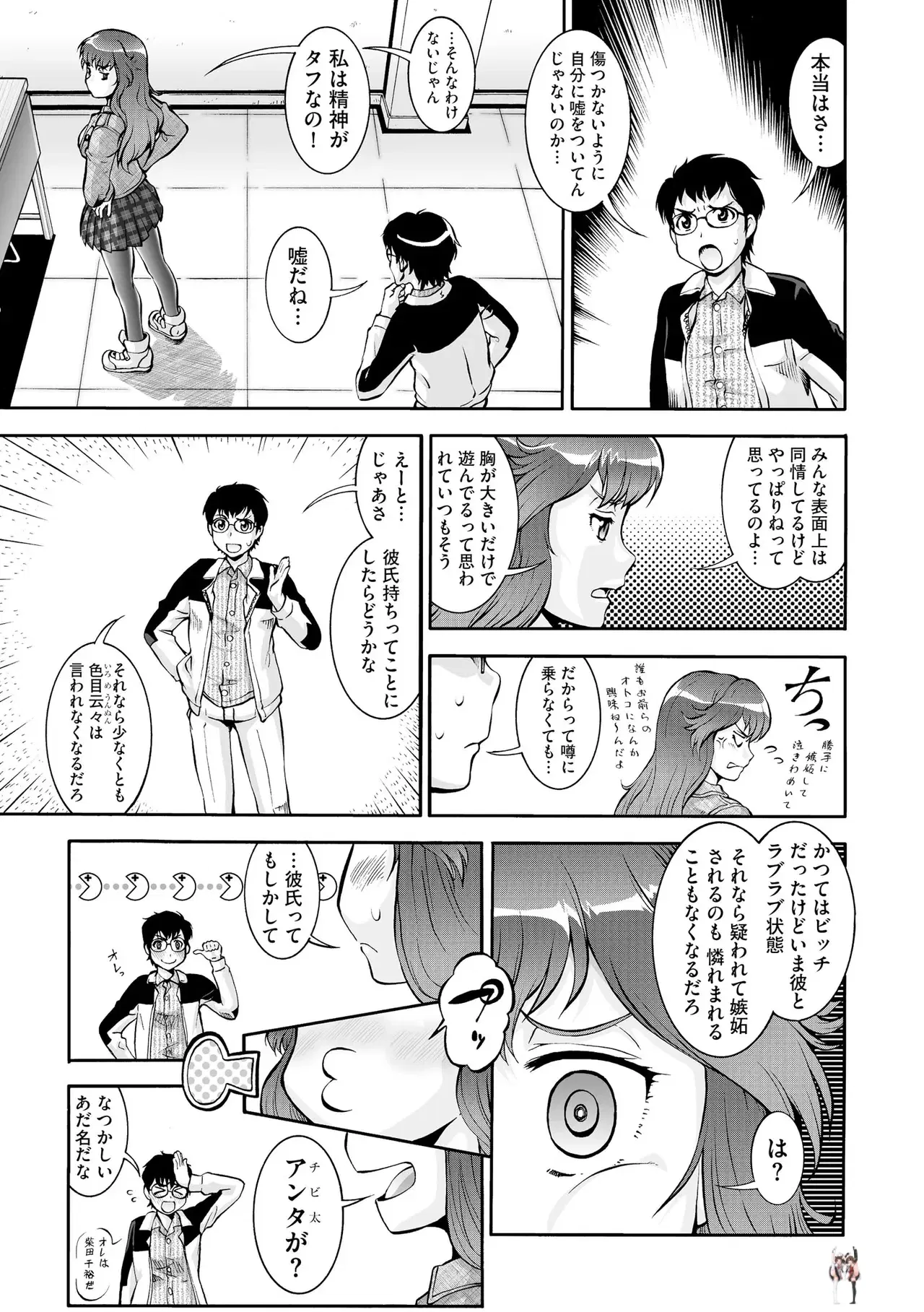 Image #425