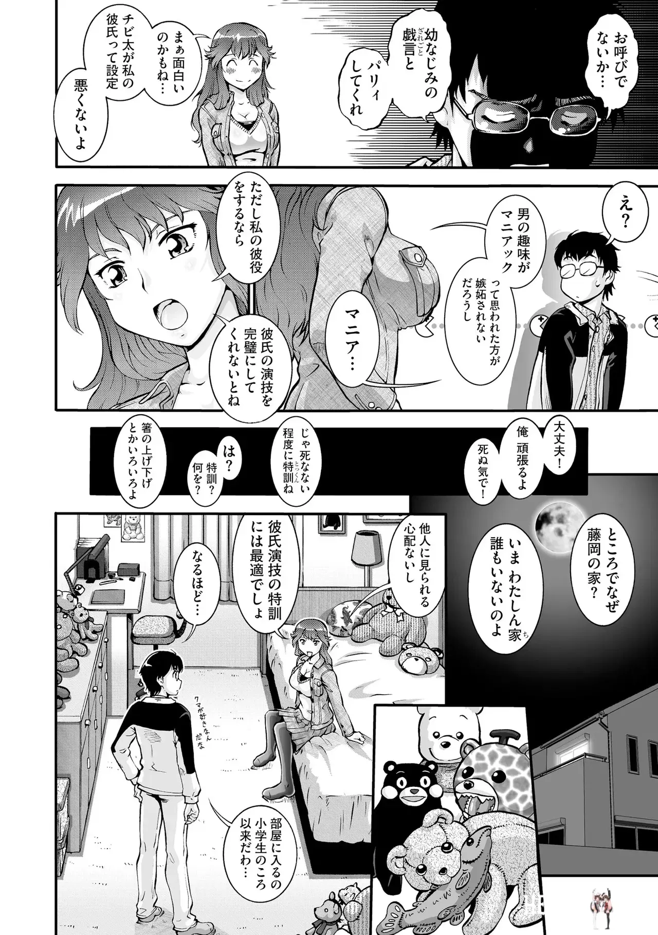 Image #426