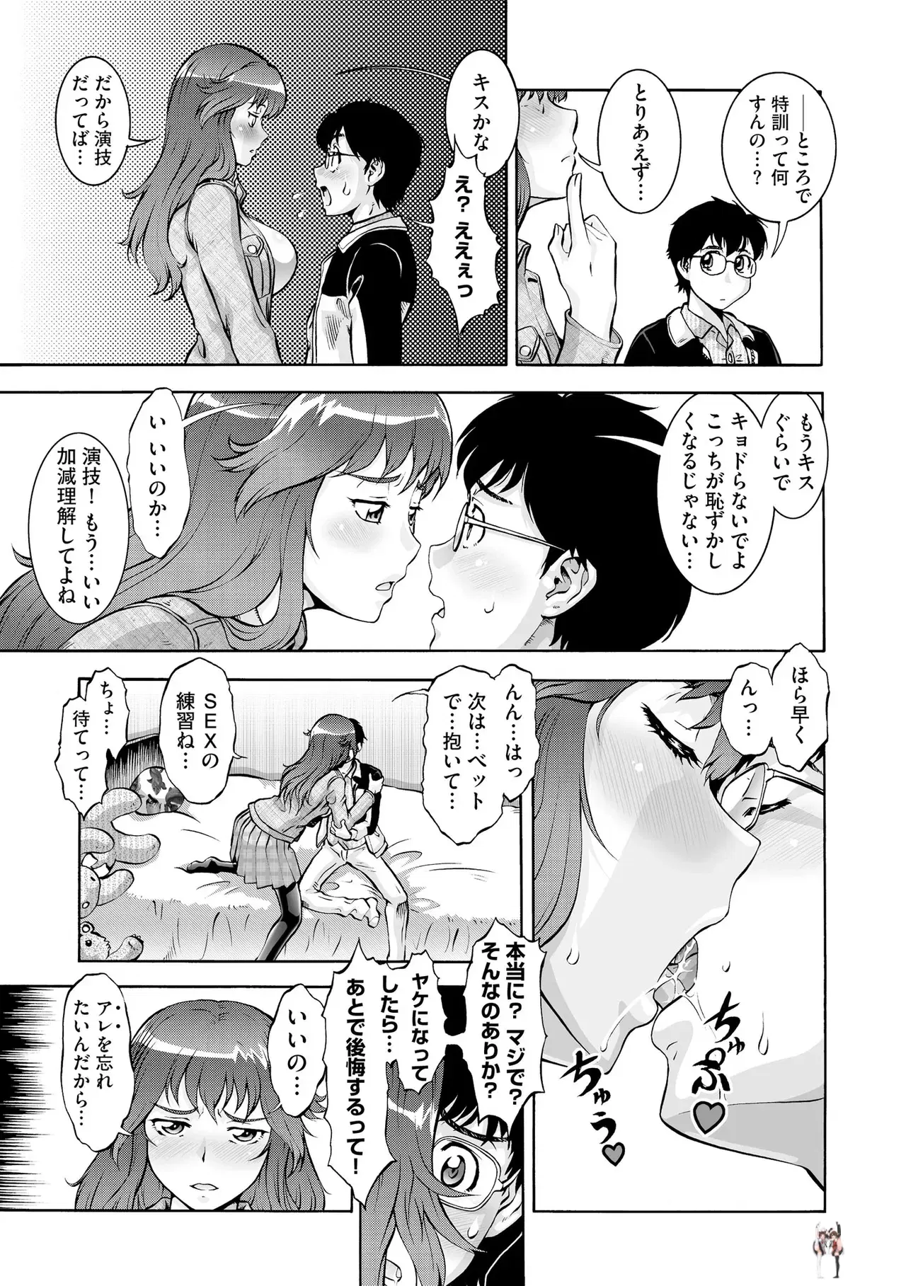 Image #427