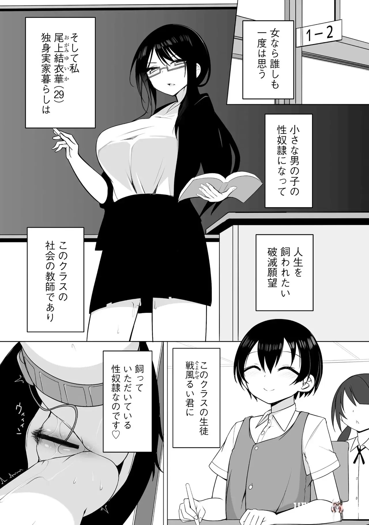 Image #59