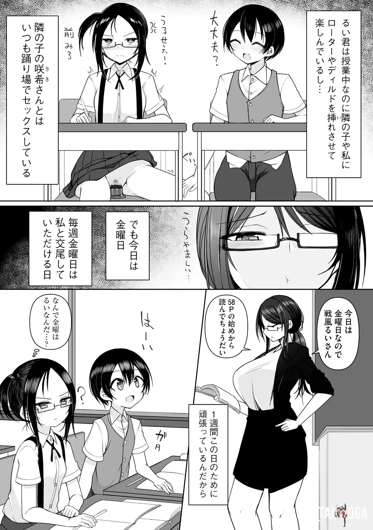 Image #60