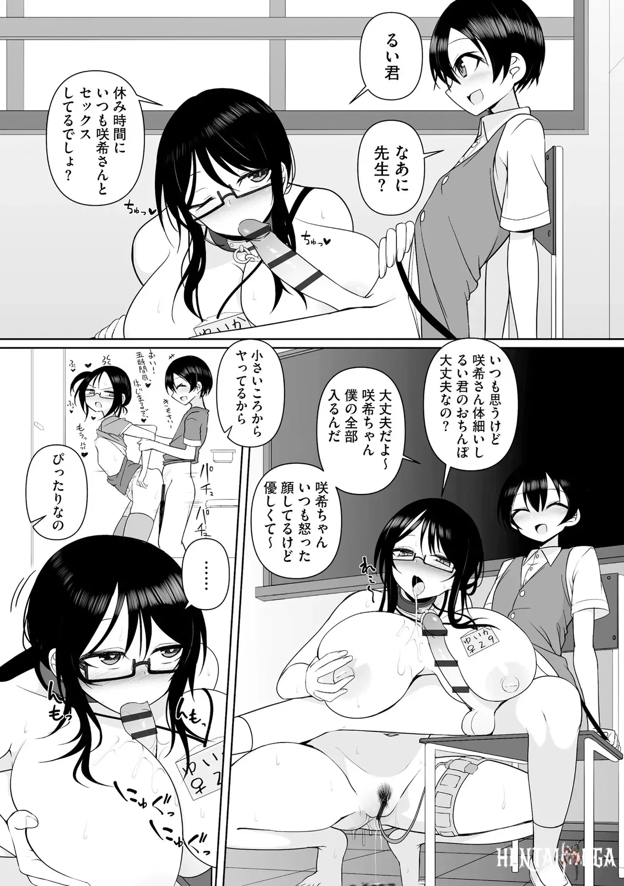 Image #64