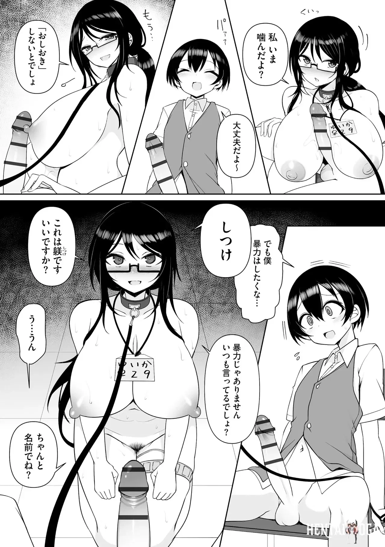Image #66