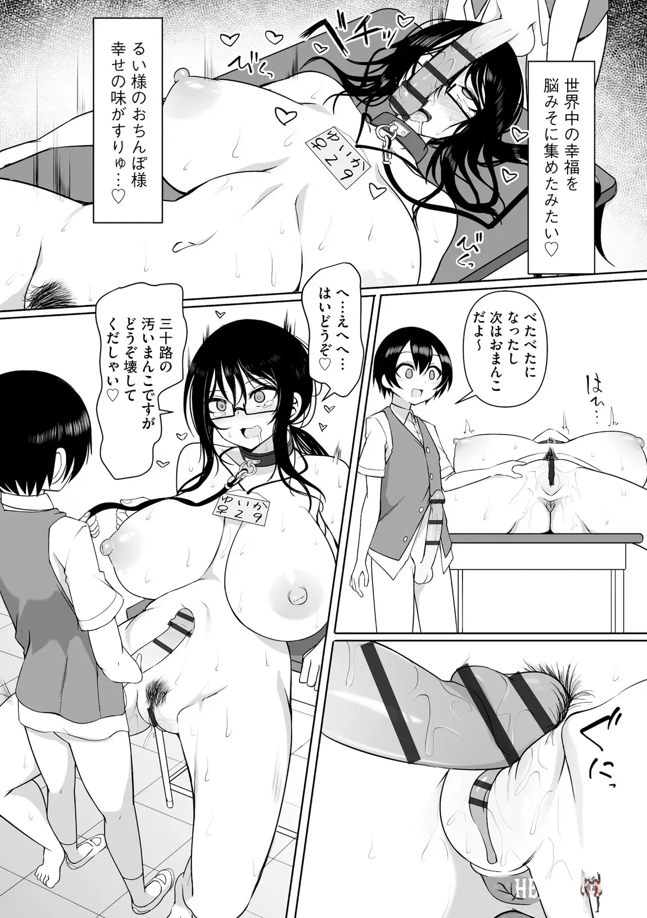 Image #70