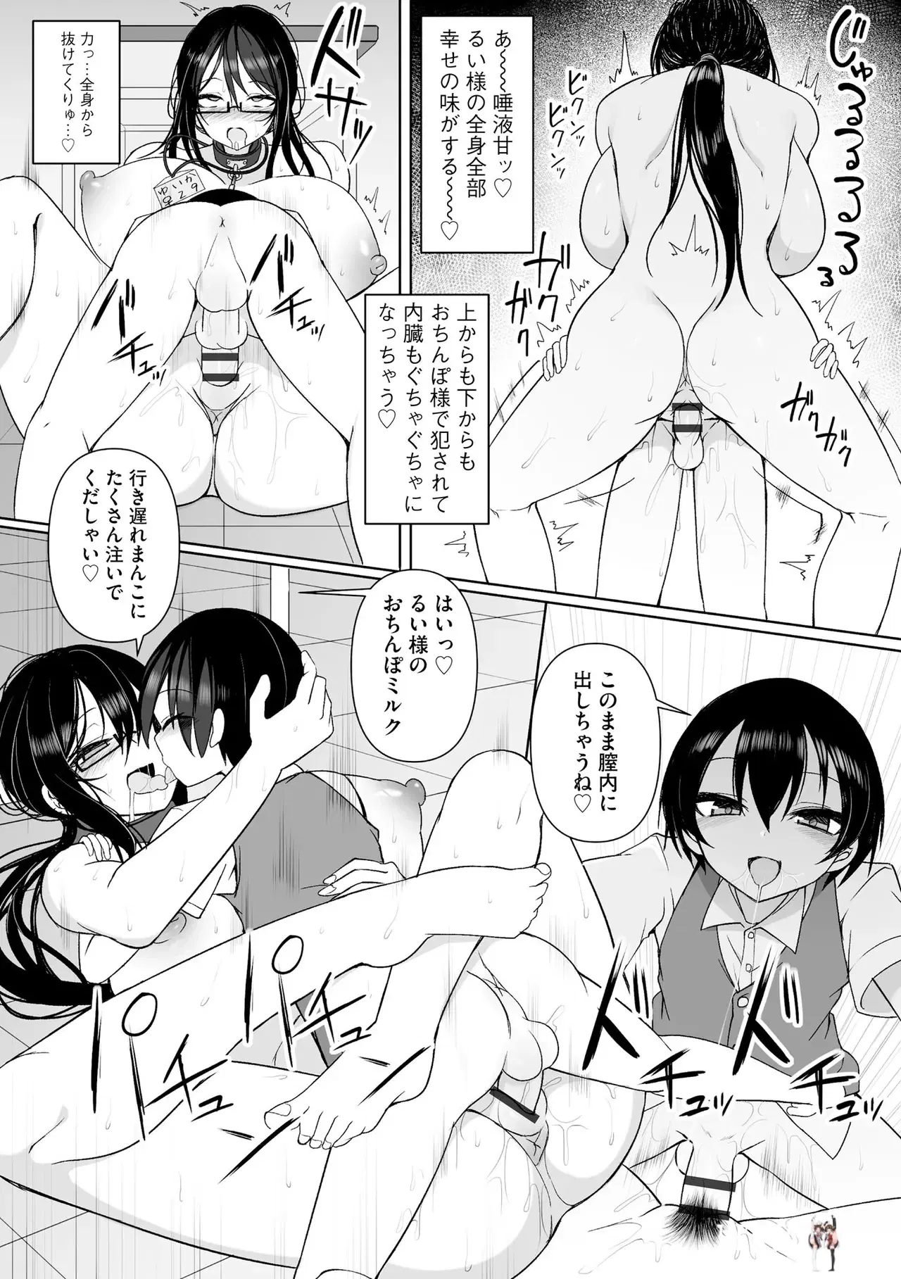 Image #74
