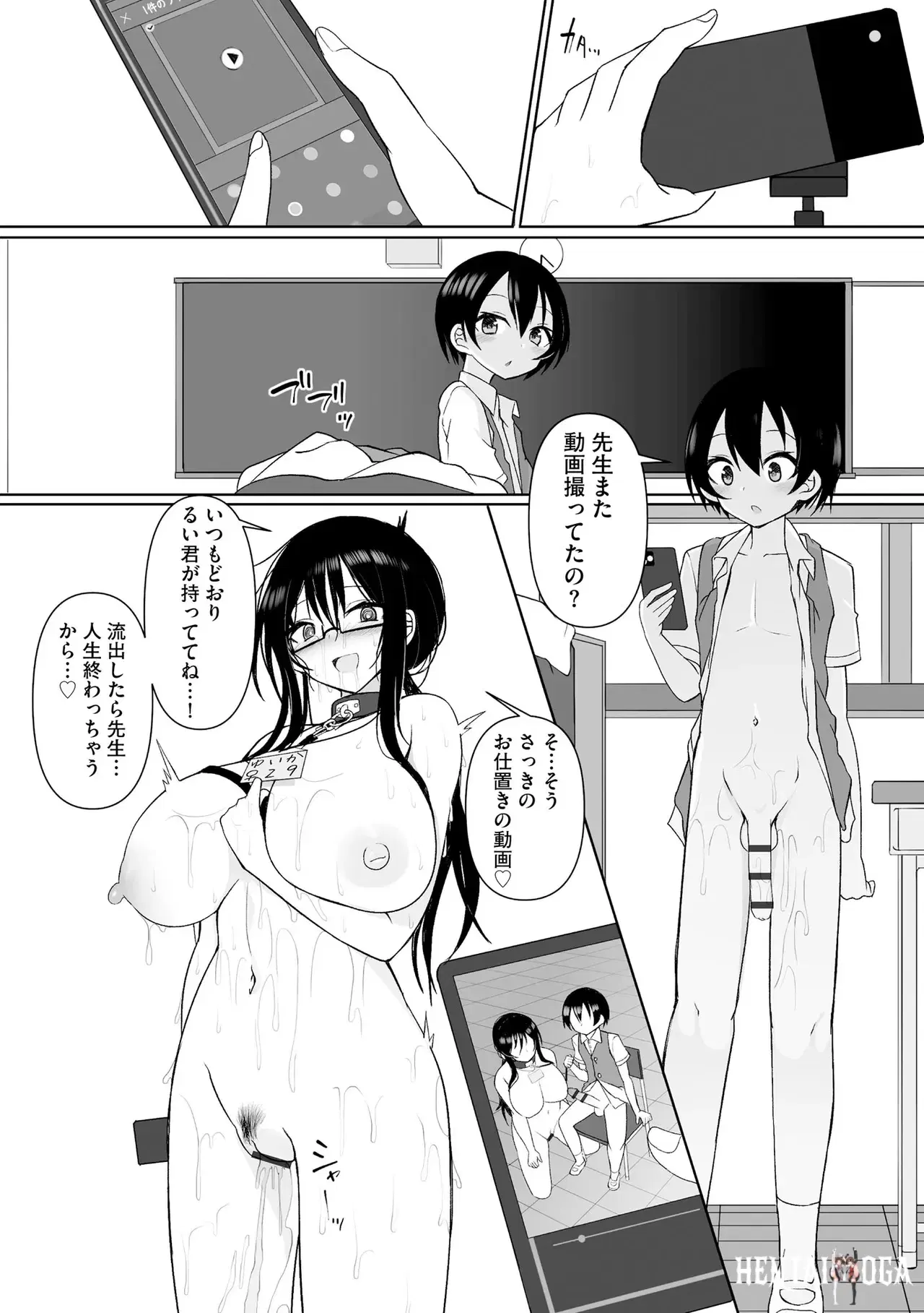 Image #77