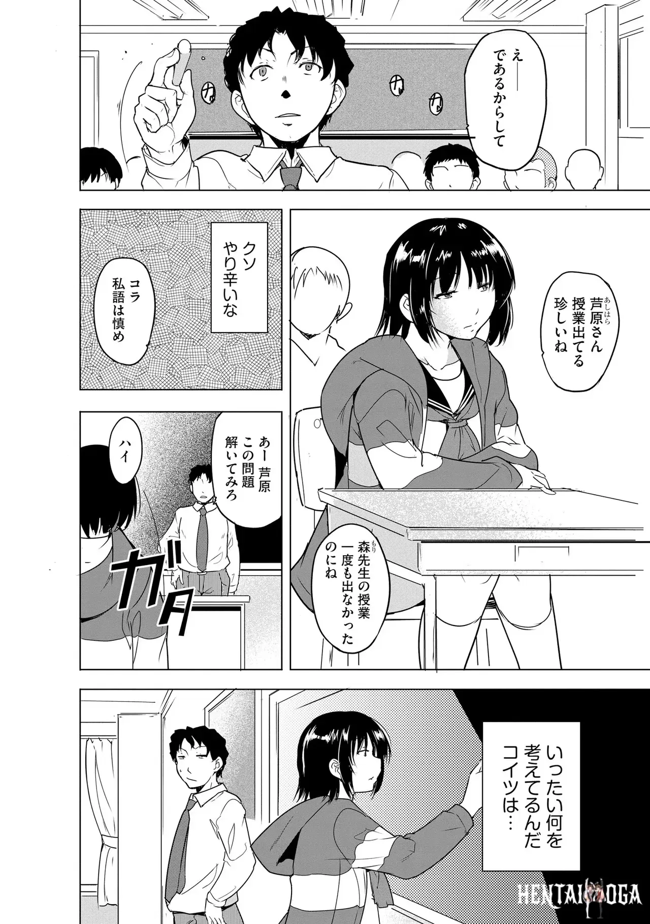 Image #84
