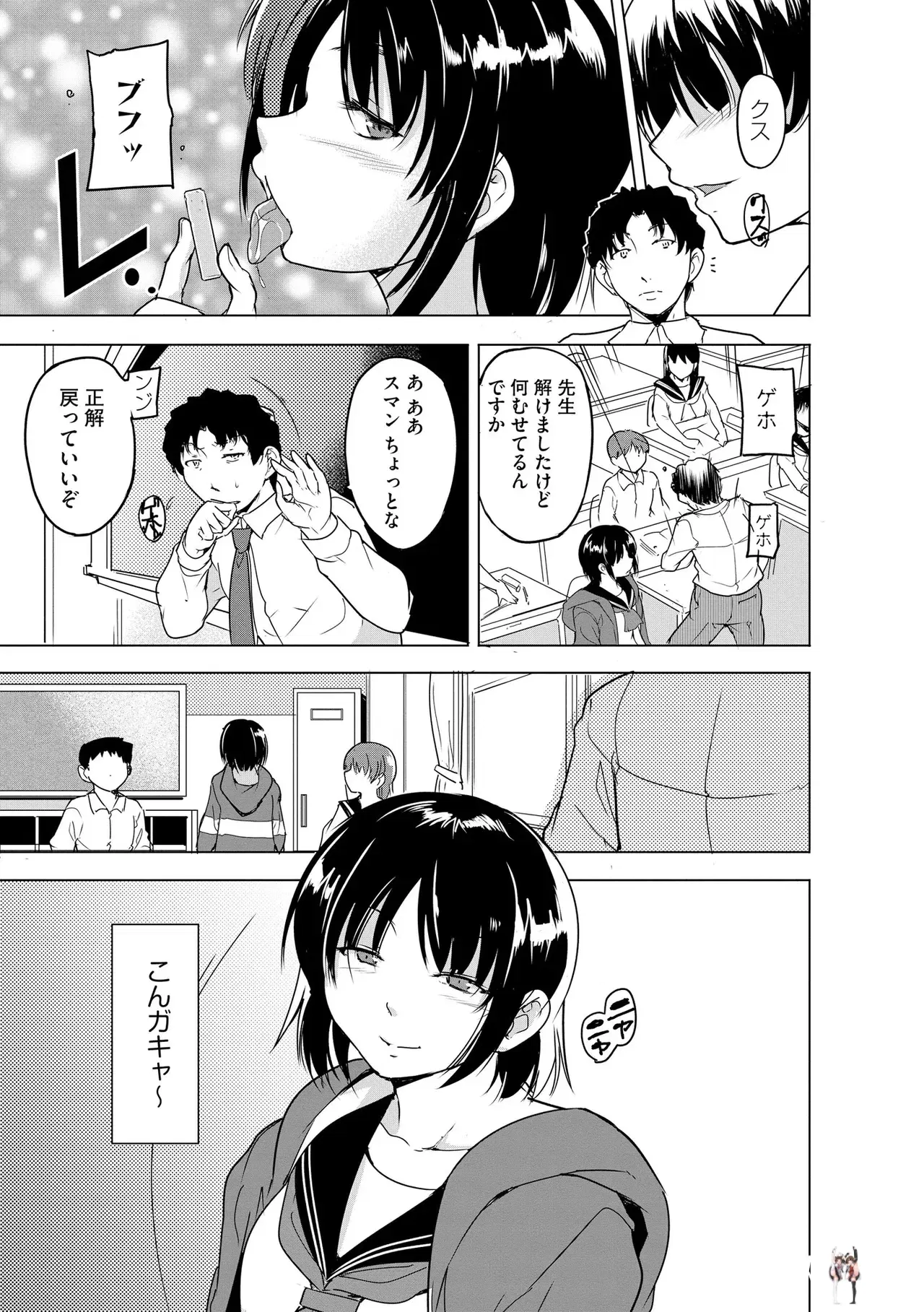 Image #85