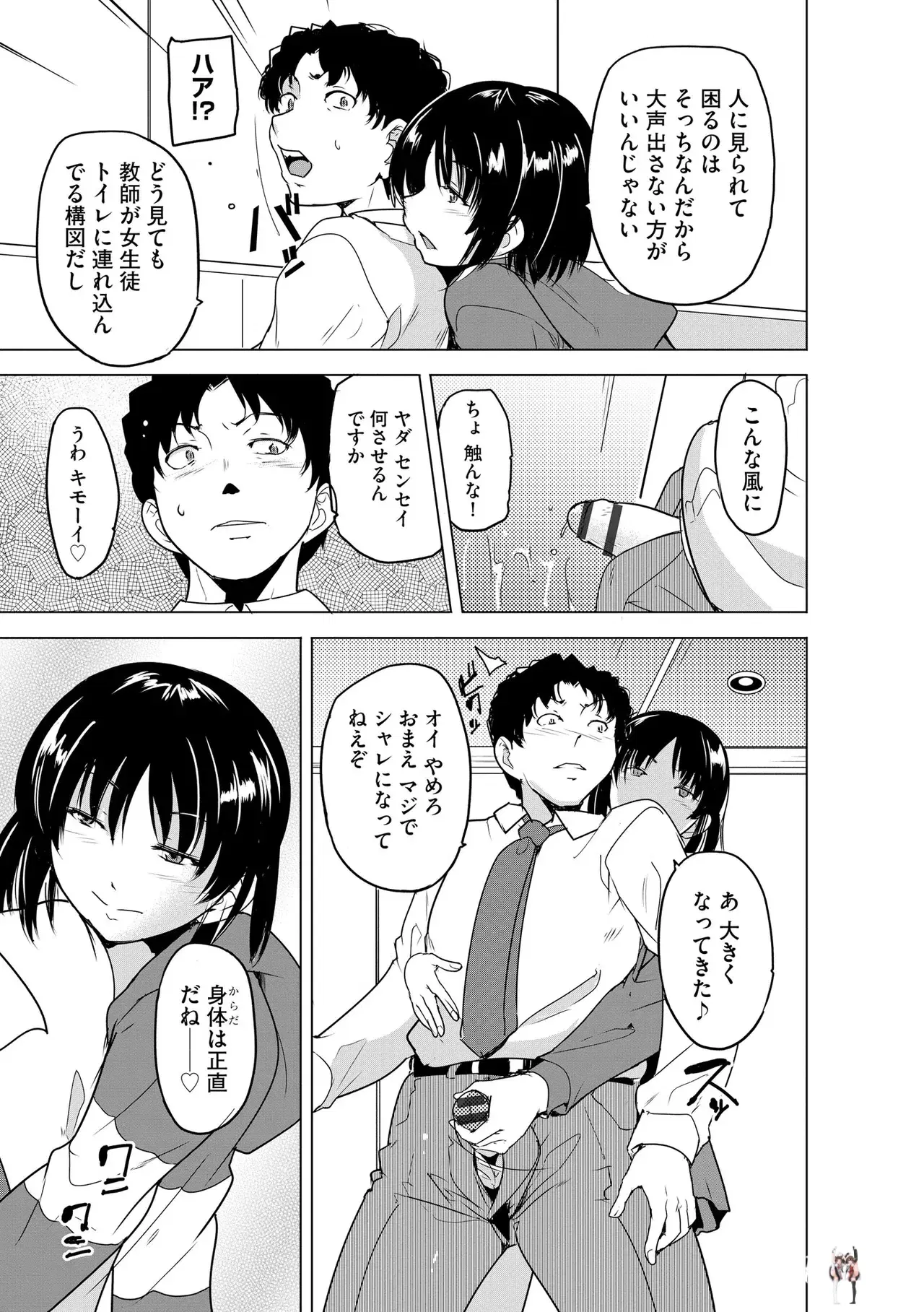 Image #87
