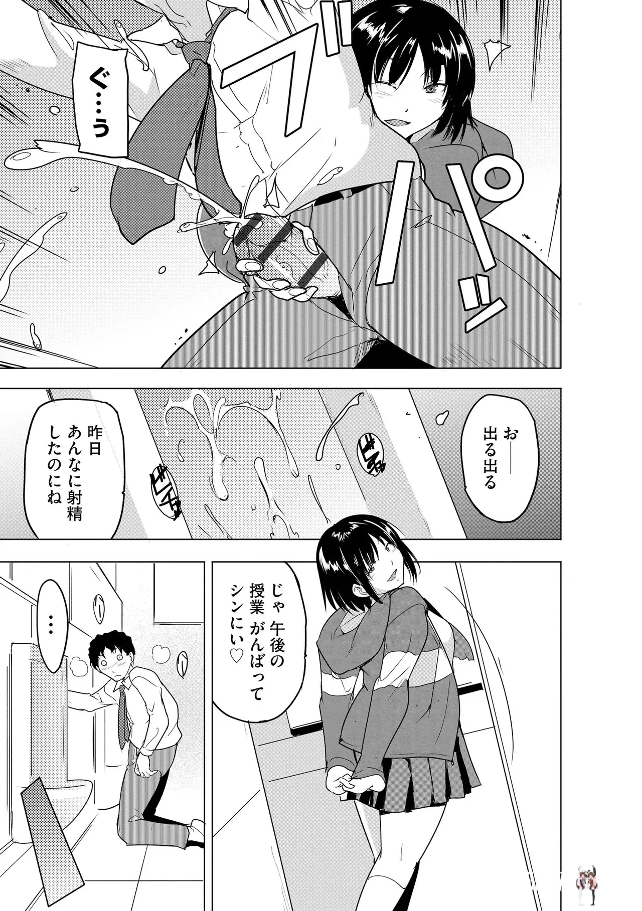 Image #89