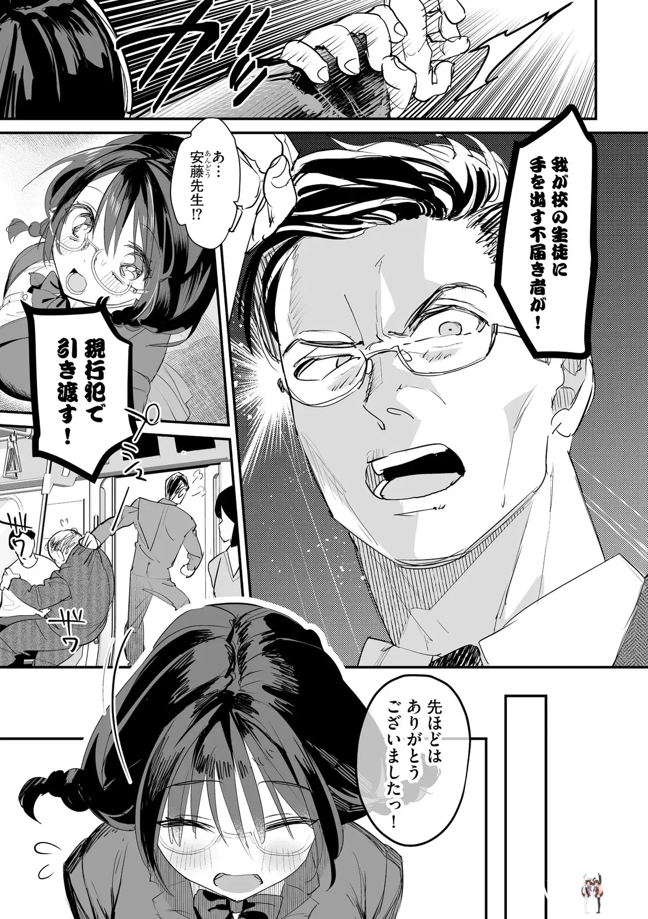 Image #9