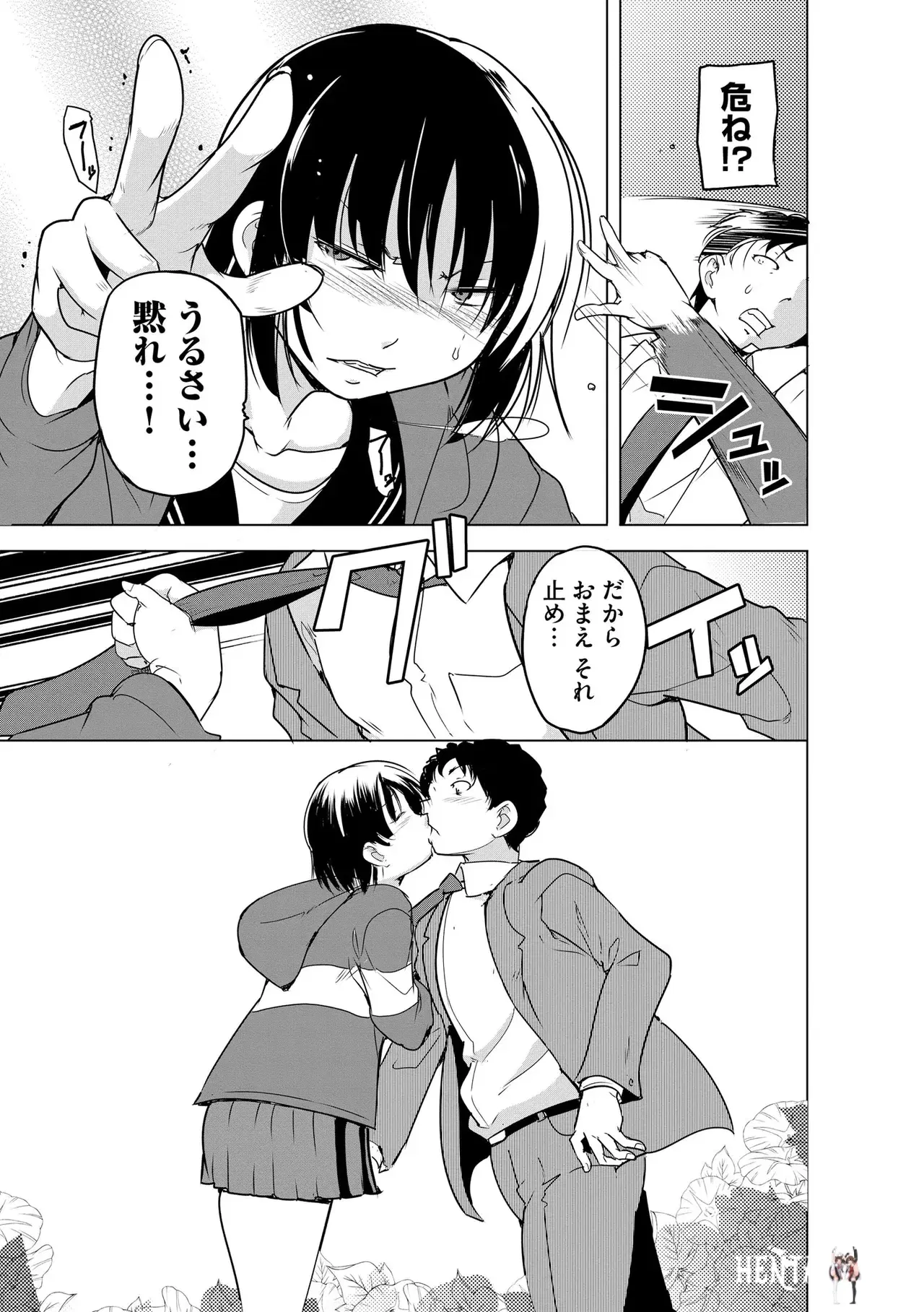 Image #97