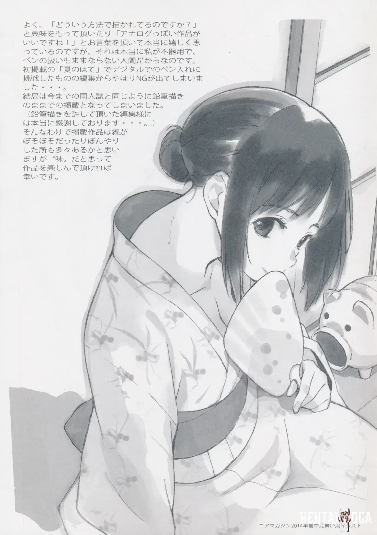 Image #8