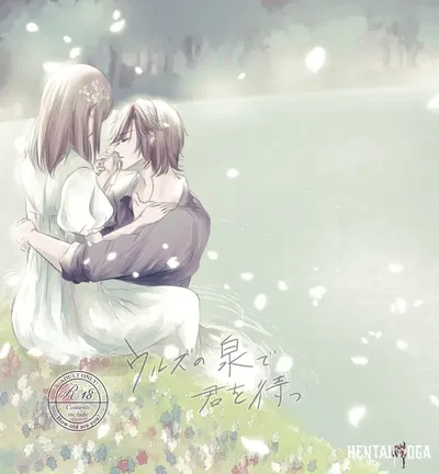 (ر.م) (ويب سايروكو) أوروزونويزومي دي كيمي أو ماتسو (مادارا آن) - معرض هنتاي