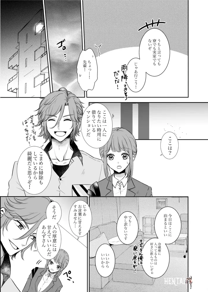Image #10
