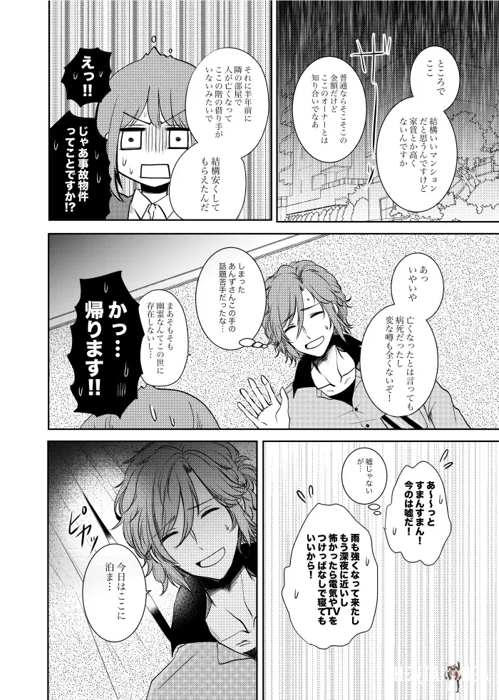 Image #11