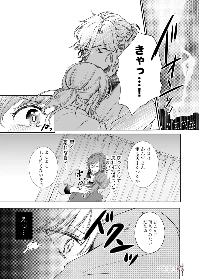 Image #12