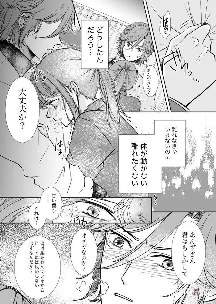 Image #13