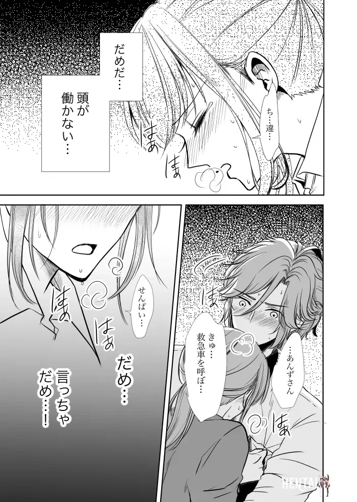 Image #14