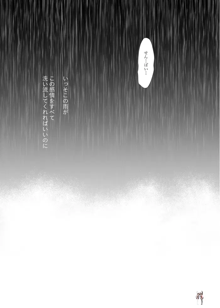 Image #17
