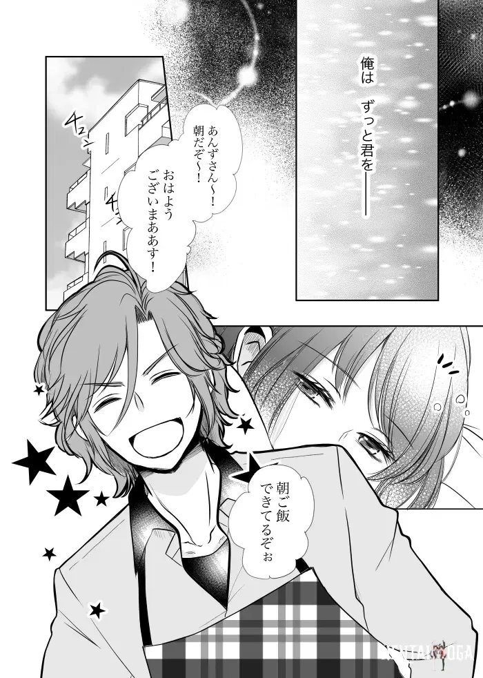 Image #20