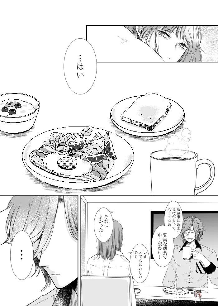Image #21