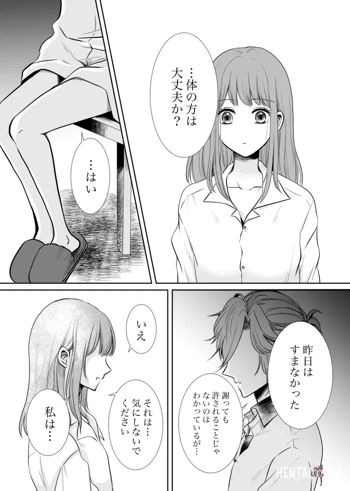 Image #22