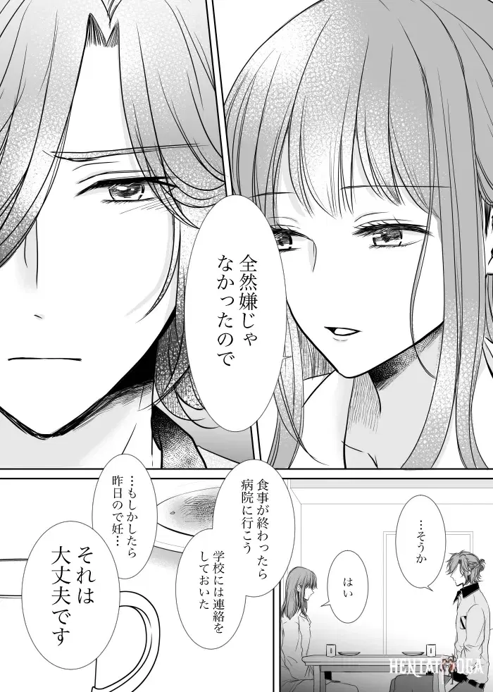 Image #23
