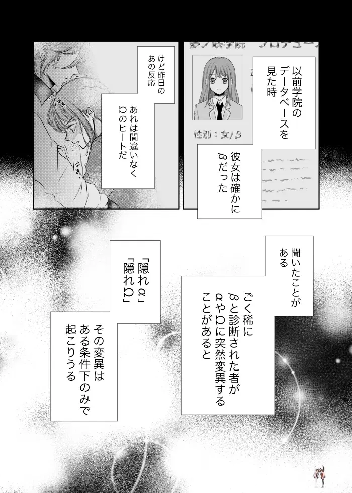 Image #27