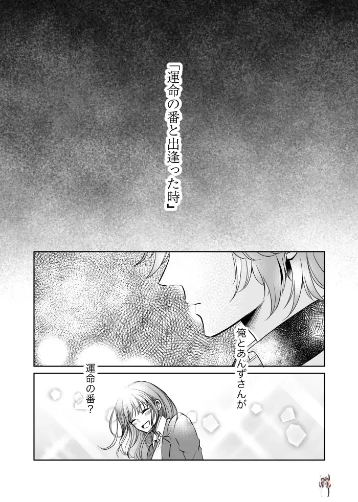 Image #28