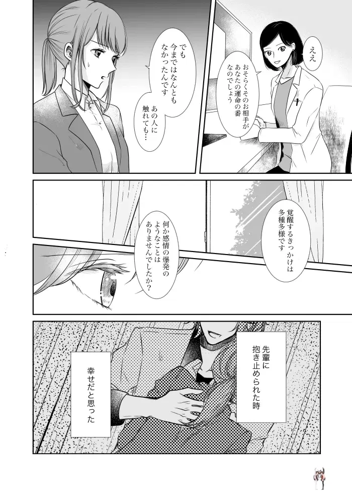 Image #31