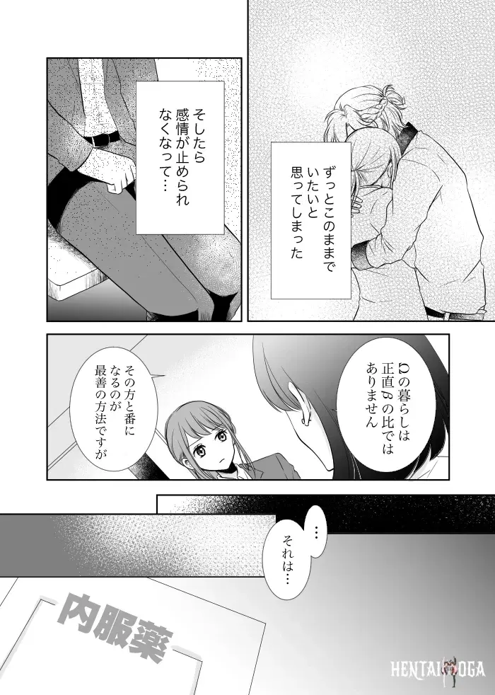 Image #32