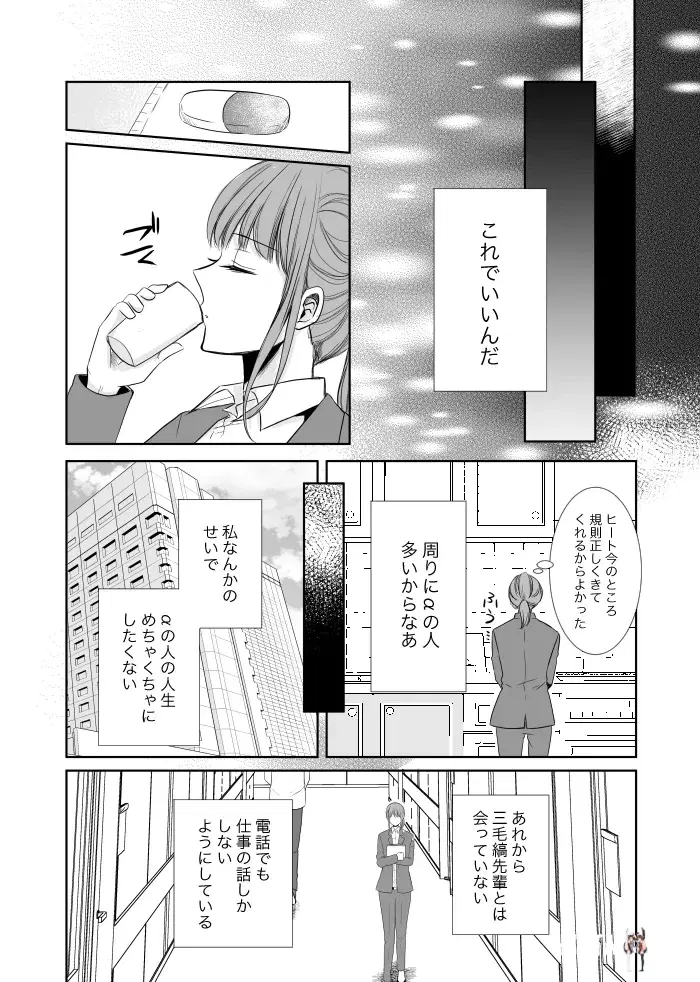 Image #35