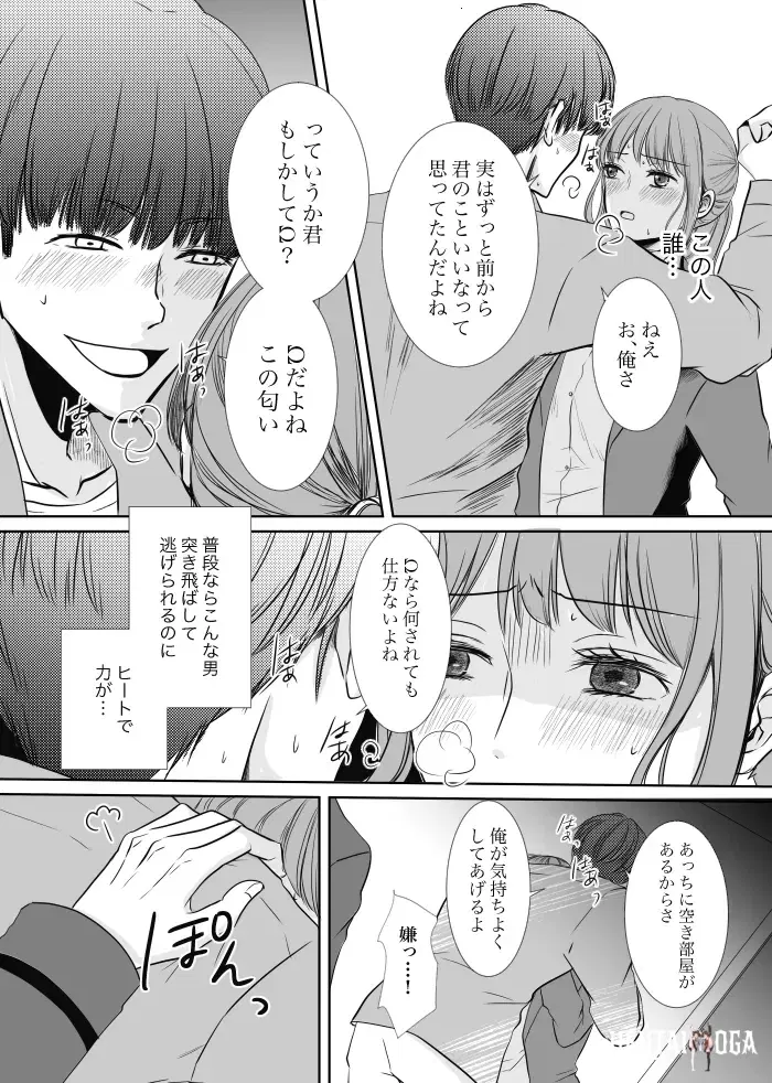 Image #37