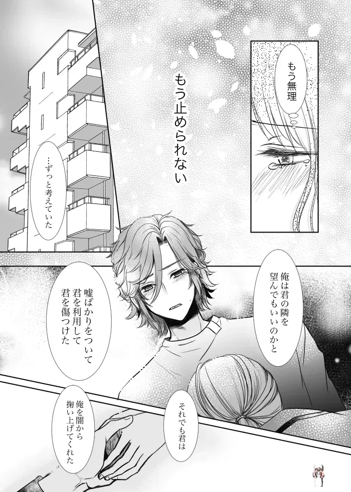 Image #40