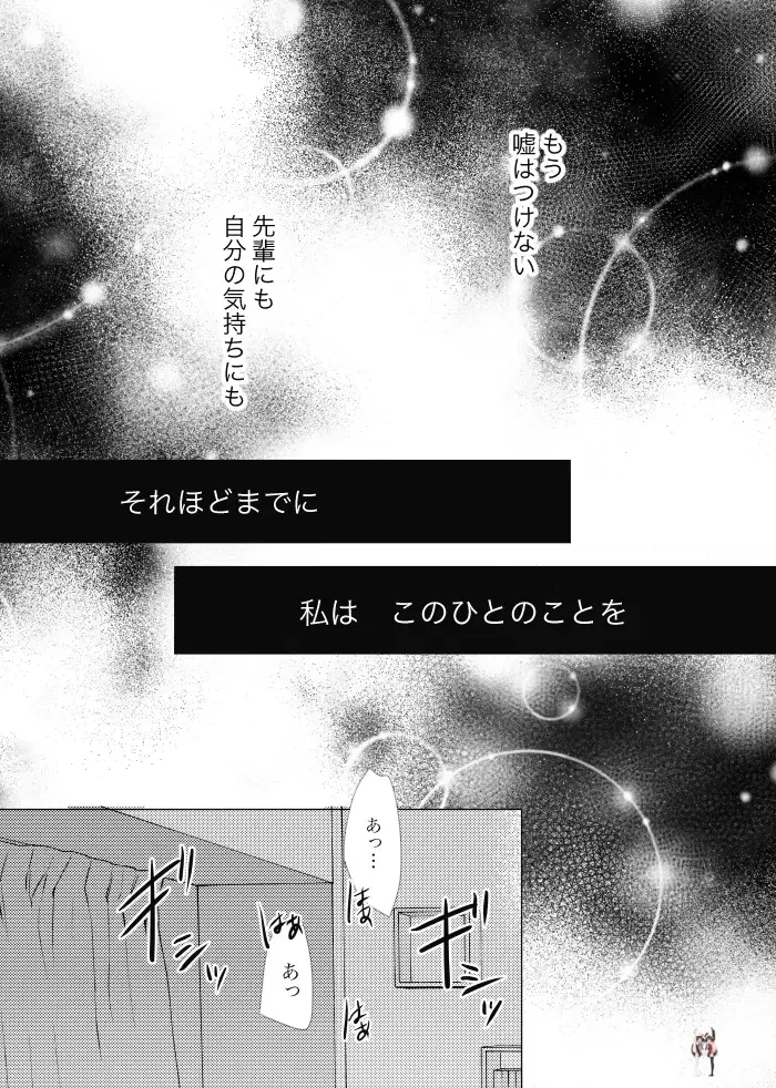Image #43