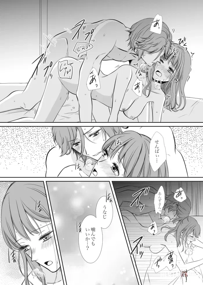 Image #44