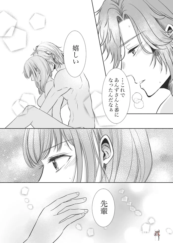 Image #46