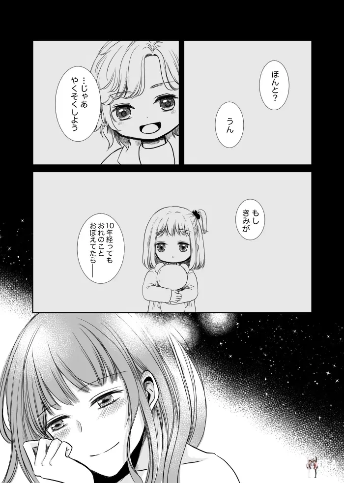 Image #52
